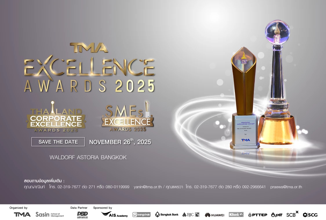 TMA - Excellenece Awards