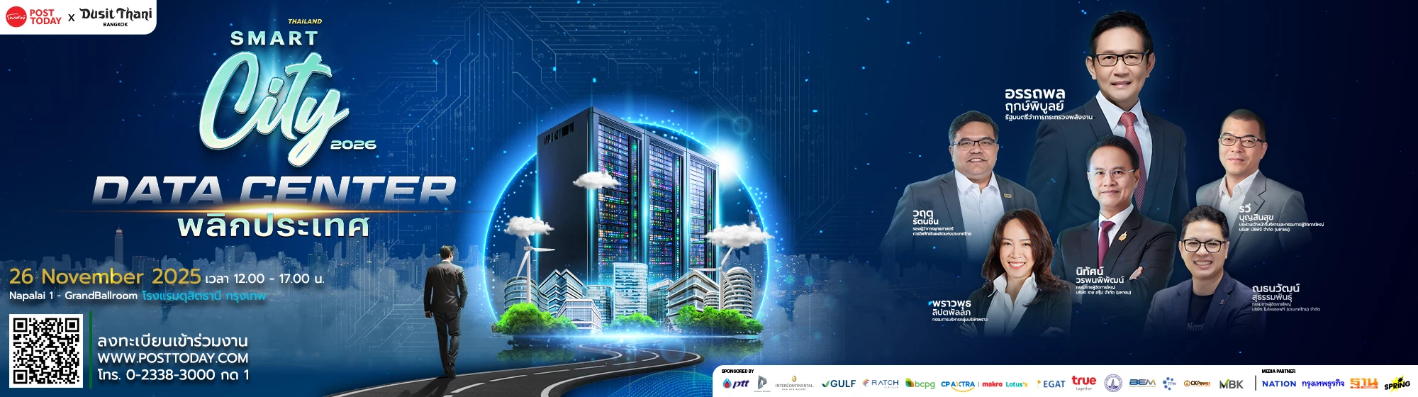 THAILAND SMART CITY 2026 23 Oct - 25 Nov