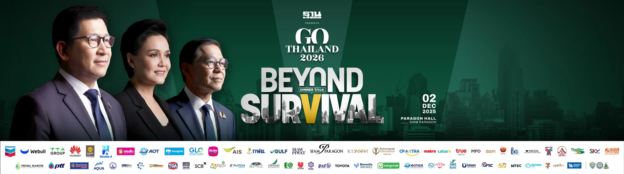 Go Thailand 2026 dec