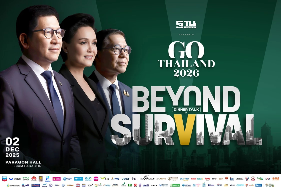 Go Thailand 2026 dec