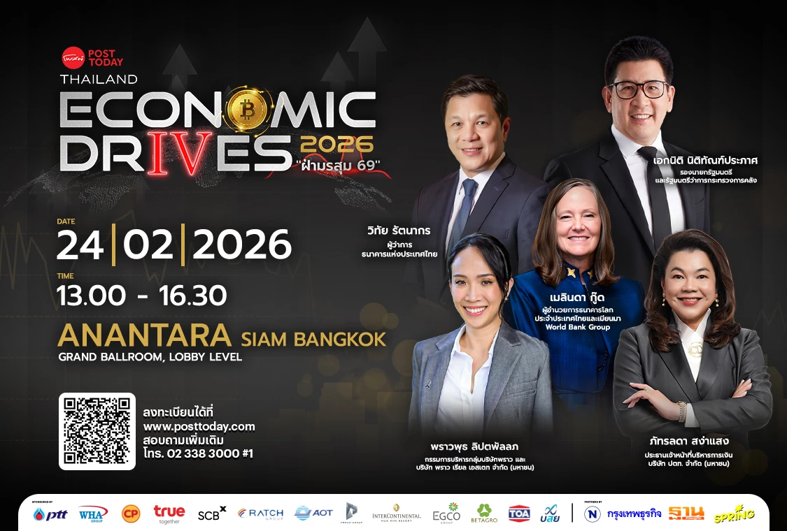 THAILAND ECONOMIC DRIVES 2026