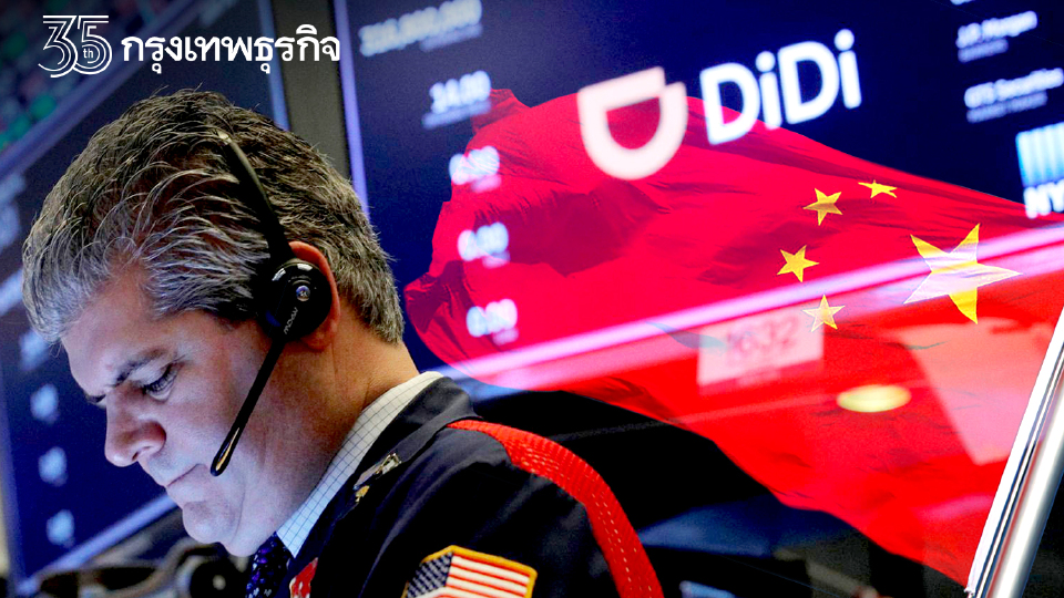 บ.ข้ามชาติจับตาจีน-ขานรับแผนหนุนลงทุน