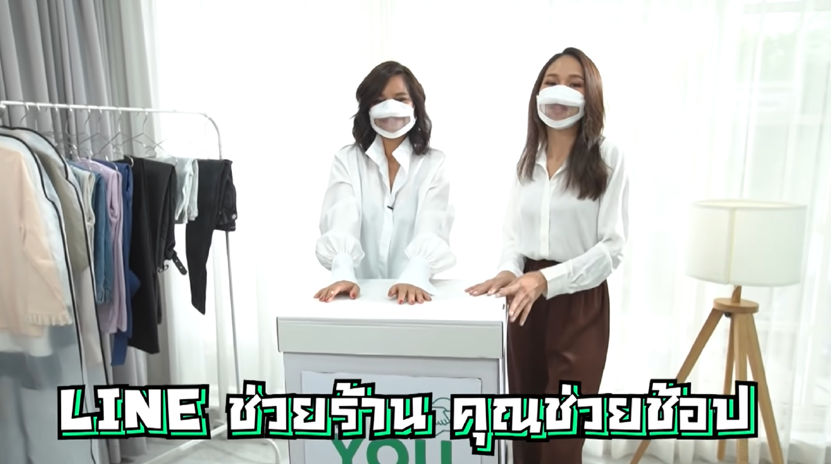 LINE จับมือรายการ ‘โอป ชี้ กี้ ช้อป’ ชี้เป้าสินค้าเด็ด โดนใจนักช้อป
