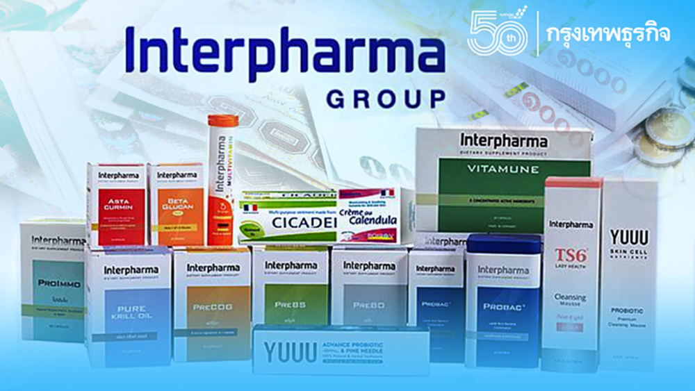 IP  ลั่นครึ่งปีหลังโตแรง อัพเป้ารายได้ปีนี้แตะ900ล้าน