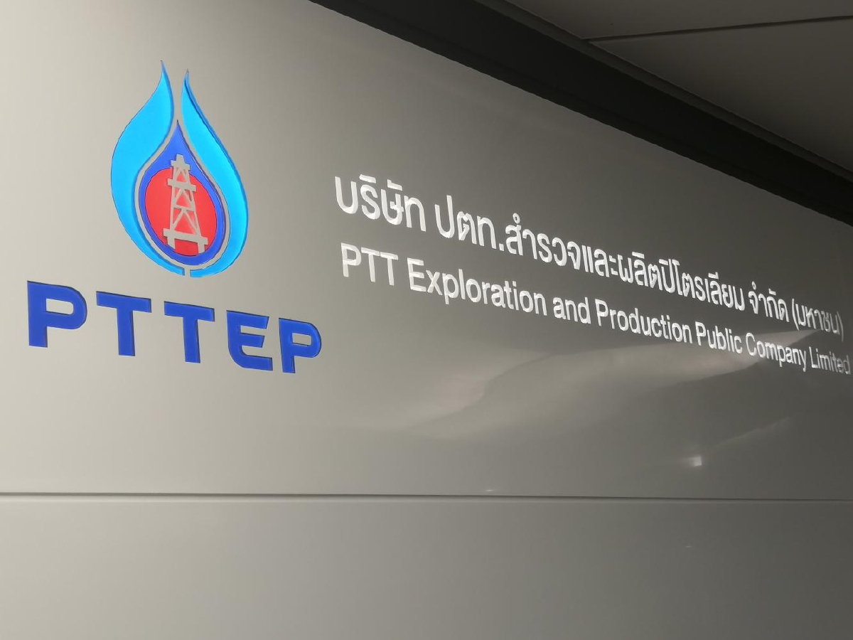 PTTEP สั่งปิดกิจการ " PTTEP Semai II "เพื่อลดค่าใช้จ่าย