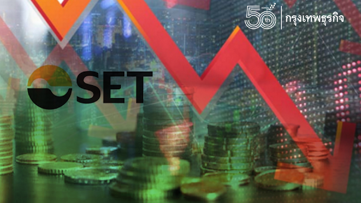 หุ้นบิ๊กแคป ผวา ตลท.ปรับเกณฑ์คำนวณดัชนี SET50-SET100 เสี่ยงหลุด