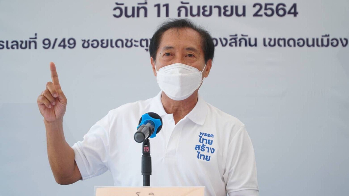 ชู หญิงหน่อย บัญชีนายกฯ พรรคไทยสร้างไทย