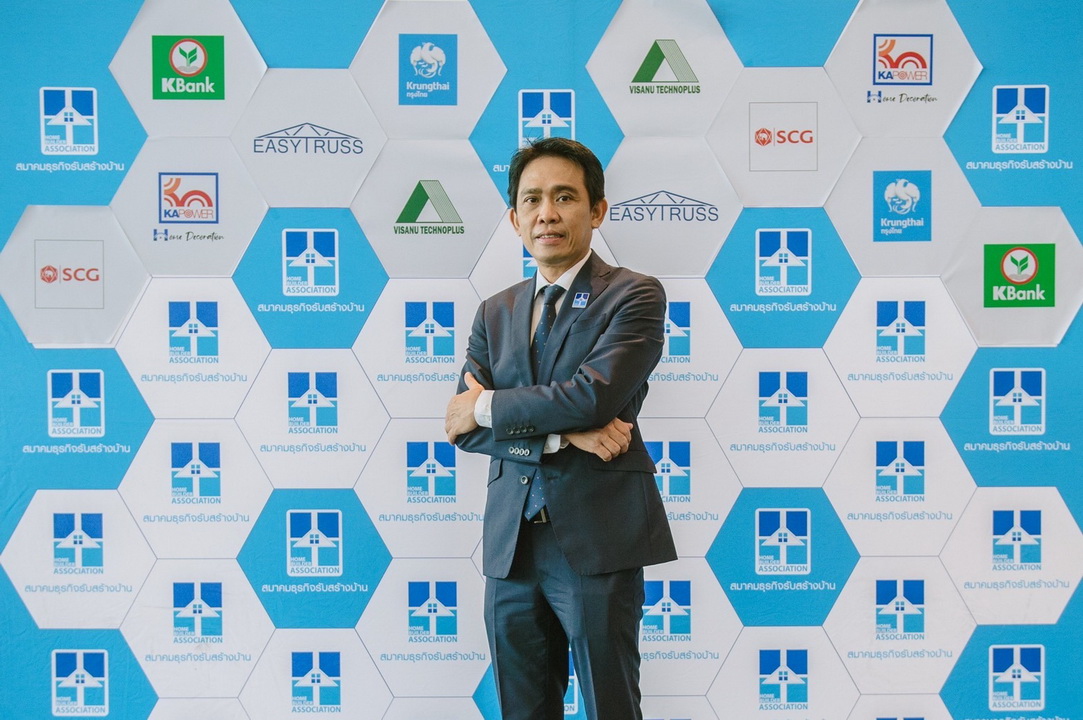 สมาคมฯเผยโค้งสุดท้ายงานรับสร้างบ้านออนไลน์ตามเป้า