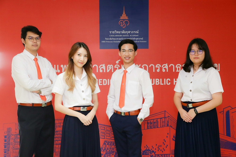 เปิดรั้วการศึกษา บัณฑิตหลักสูตรใหม่ราชวิทยาลัยจุฬาภรณ์