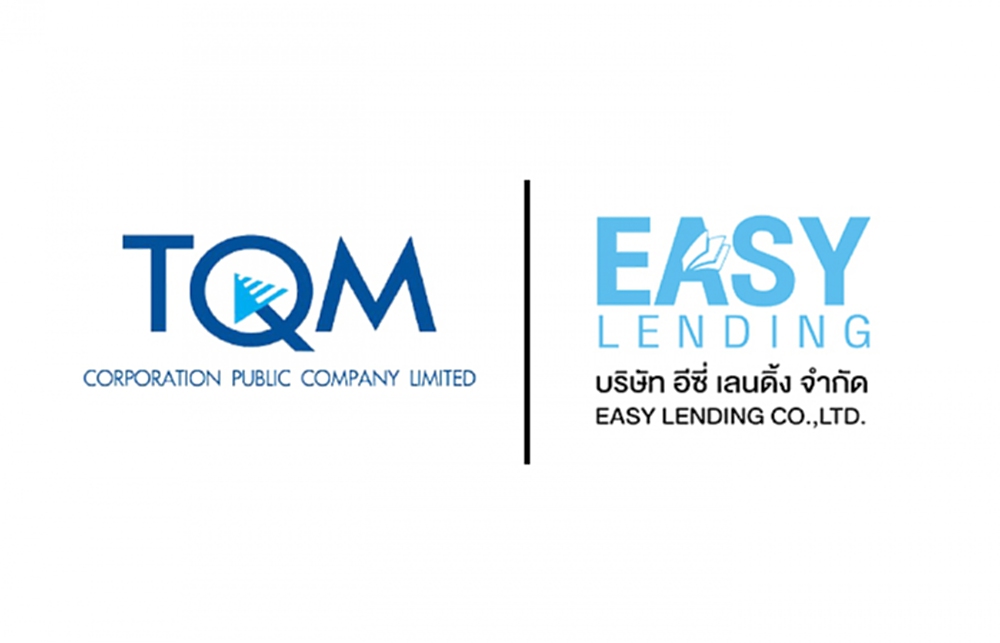 TQM ส่ง ‘อีซี่เลนดิ้ง’ บุกตลาดสินเชื่อส่วนบุคคล หวังกวาดรายได้ 100 ล้านต่อปี