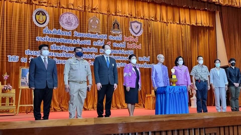 มูลนิธิพัฒนาวิชาชีพสตรี ร่วมเป็นเกียรติงานประกาศรางวัล เยาวชนคนสร้างชาติ