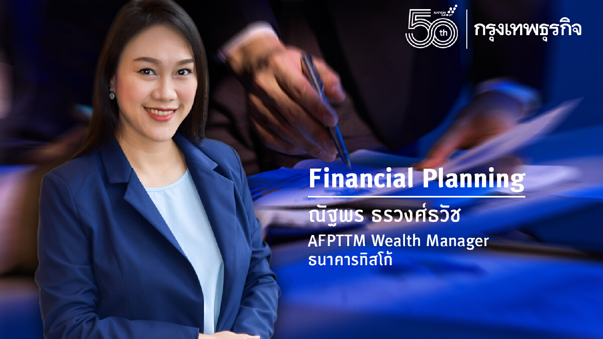 จับตา "หุ้นยุโรป" ฟื้นตัวโดดเด่น พร้อมพัฒนาสู่ยุคใหม่