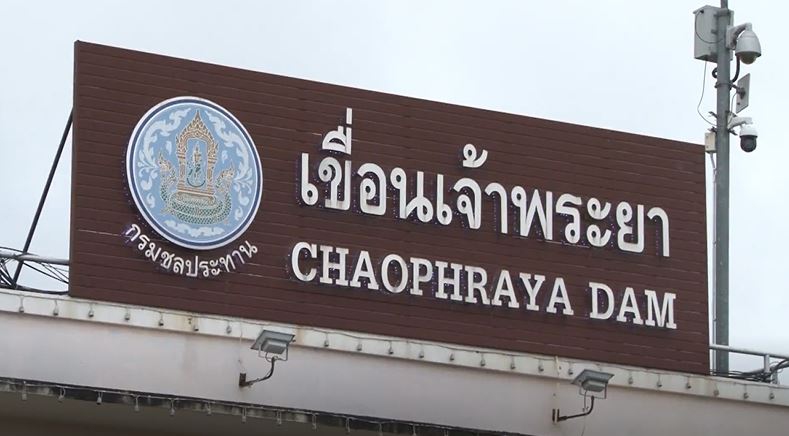 "เขื่อนเจ้าพระยา" ระบายน้ำ 1,951 ลบ.ม.  เตือน ปชช. รับมือน้ำล้นตลิ่ง