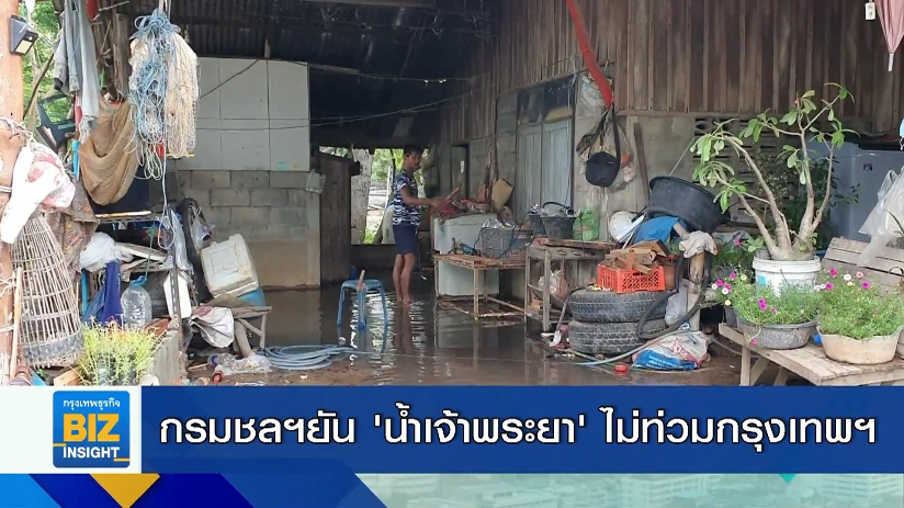 กรมชลฯยัน ’น้ำเจ้าพระยา’ ไม่ท่วมกรุงเทพฯ