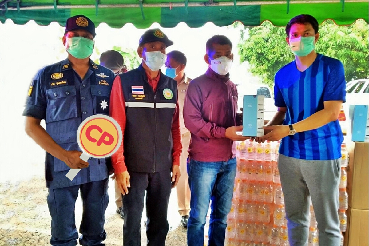 มอบชุดตรวจ ATK แก่ชาวชุมชนท่าเยี่ยมสู้ภัยโควิด-19 จ.นครราชสีมา