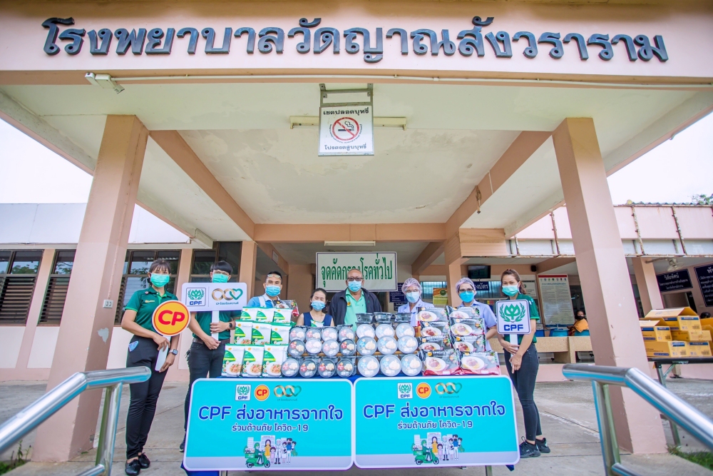 ทีมแพทย์บางละมุง จ.ชลบุรี ขอบคุณน้ำใจซีพีเอฟ ส่งอาหารเติมเสบียง ฝ่าวิกฤตโควิด-19