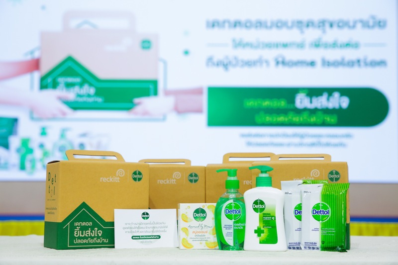 เดทตอล มอบกล่อง “ยิ้มส่งใจ” เพื่อผู้ป่วย Home Isolation 41 โรงพยาบาล