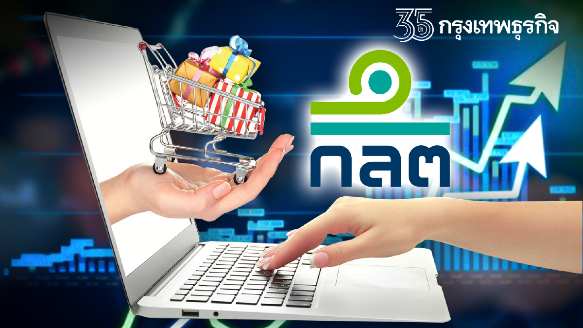 ก.ล.ต. เผยปี64’จับคู่ซื้อขาย’1.1 ล้านรายการ งัดเอไอสกัดโซเชียลปั่นหุ้น