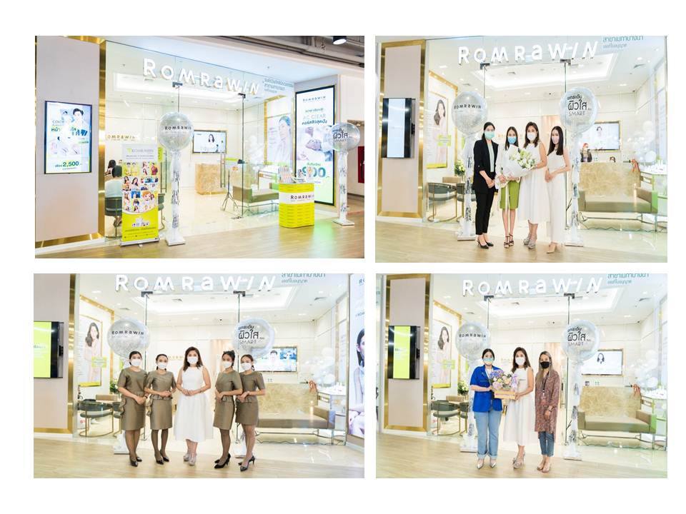 รมย์รวินท์ คลินิค เปิดตัวสาขาใหม่ “เมกา บางนา”