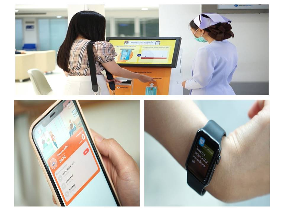 “myHealthGroup” สตาร์ทอัพ น้องใหม่