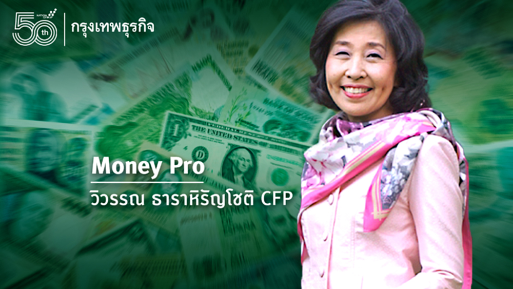 จัดลำดับความสำคัญ...สู่ความสำเร็จ