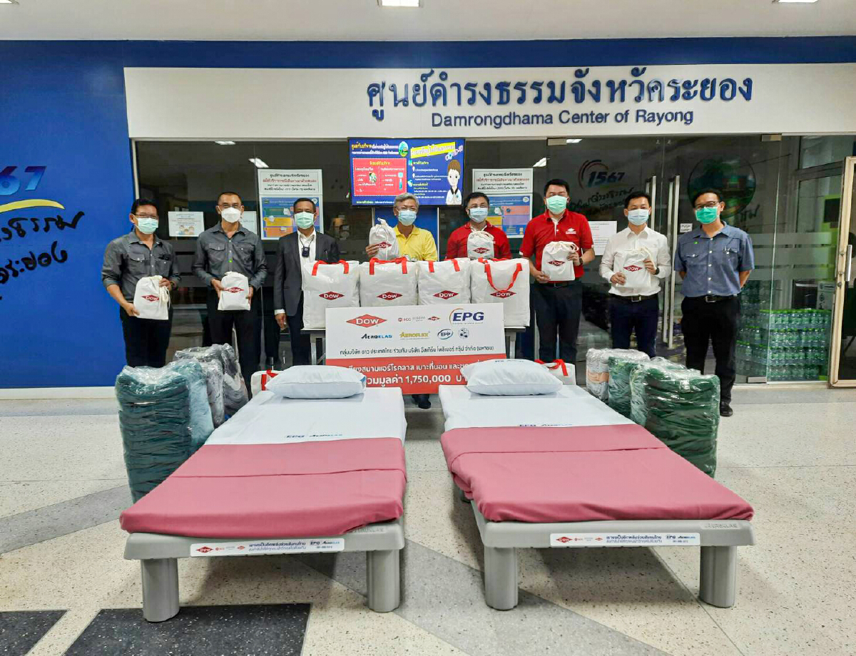 EPG ผนึก Dow มอบเตียงสนามแอร์โรคลาส