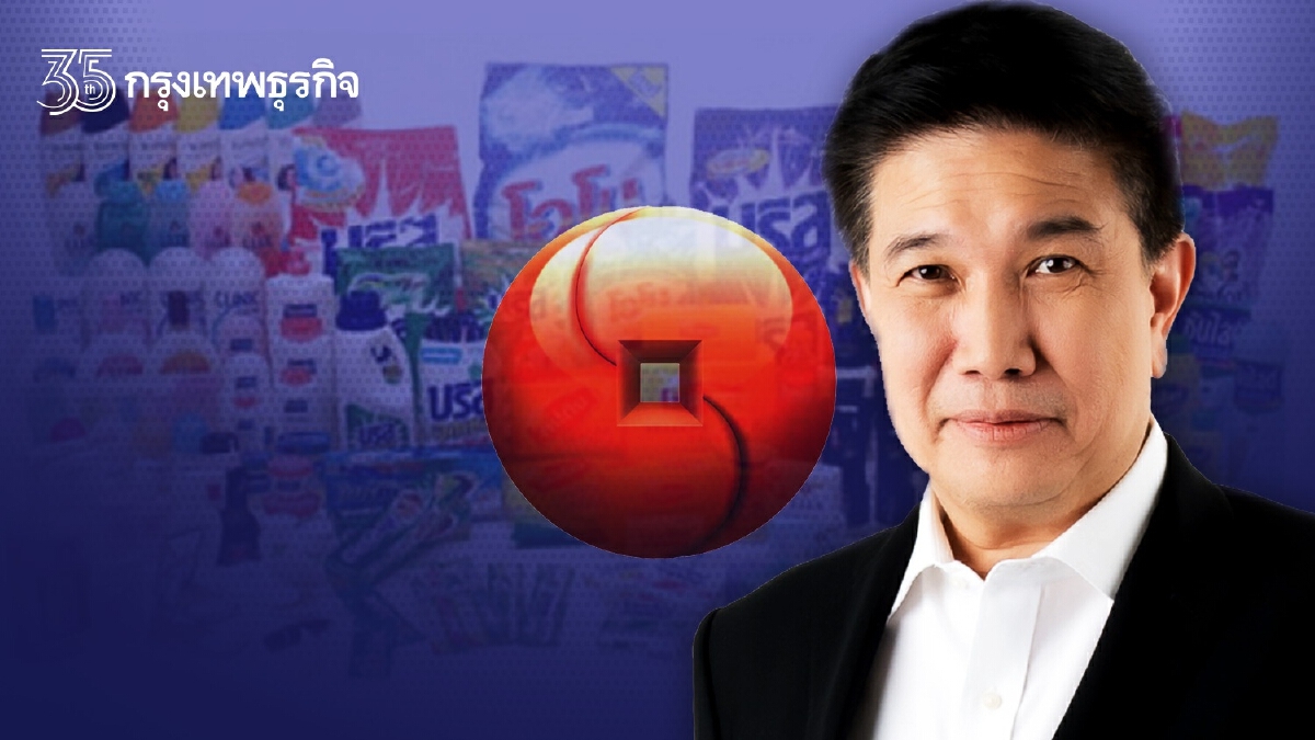 “สหพัฒน์” ร่วมบิ๊กโปรเจค ผนึก 41 ซีอีโอ ยกทัพสินค้าลดราคาครั้งใหญ่