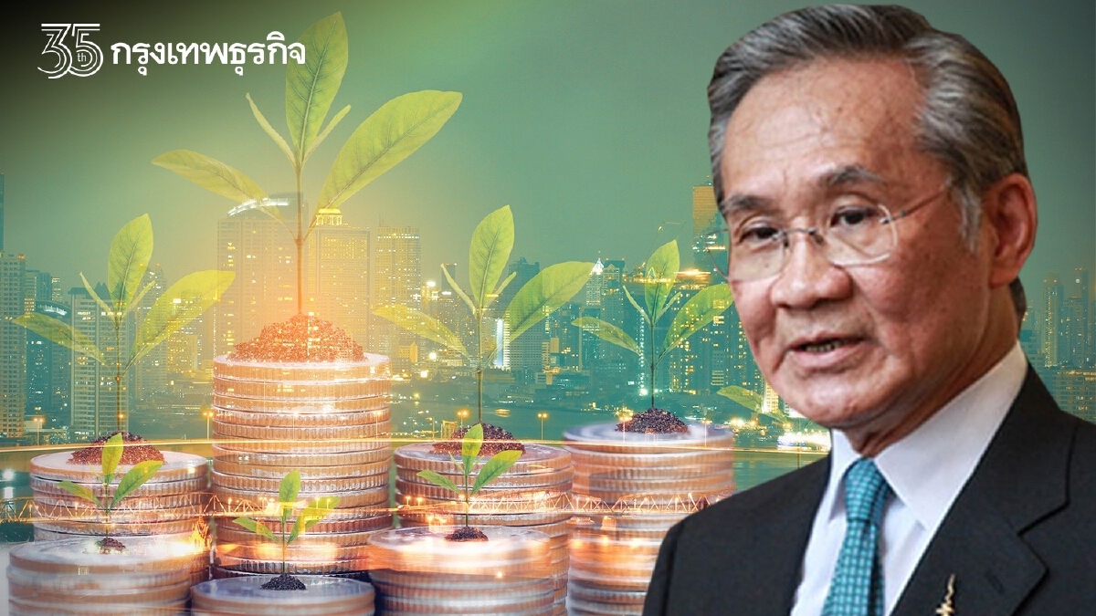 "ดอน" หารือ "เลขาฯยูเอ็น" ยัน BCG สร้างสมดุลของสรรพสิ่ง หนุนความยั่งยืน