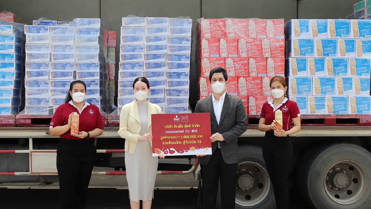 ซิมเพิ้ล ฟู้ดส์ ส่งรถปันสุข มอบผลิตภัณฑ์มูลค่ากว่า 2 ล้านบาท ช่วยเหลือชุมชน