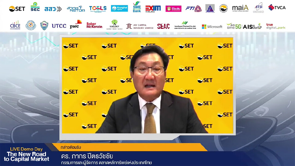 ตลท.-ก.ล.ต.เปิดตัว LiVE Exchange ไฟเขียว SMEs ระดมทุนปลายปี 64