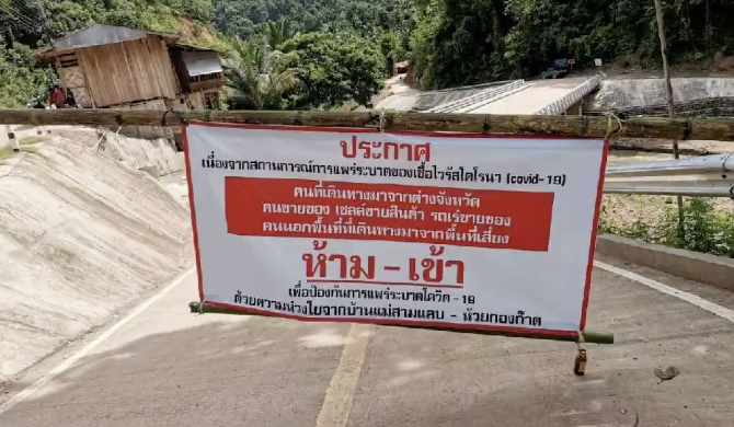คลัสเตอร์สบเมยเอาไม่อยู่ พุ่งพรวด 22 ราย