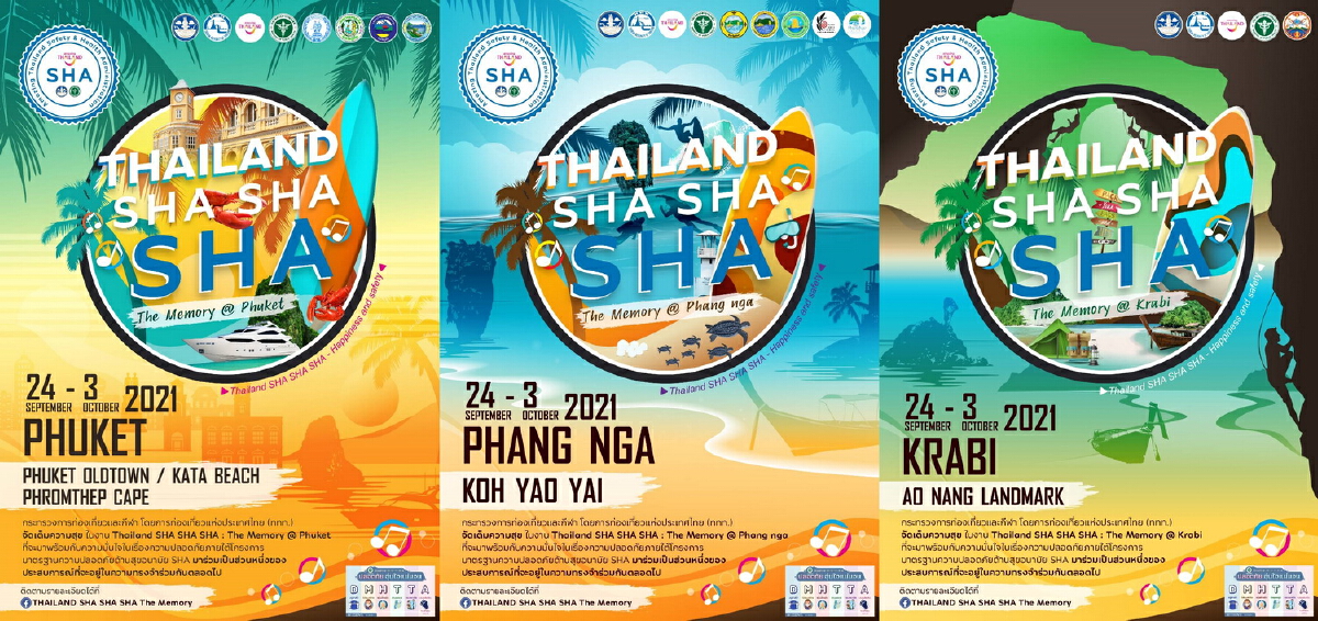 ททท. จัดงาน Thailand SHA SHA SHA @ Andaman : The Memory