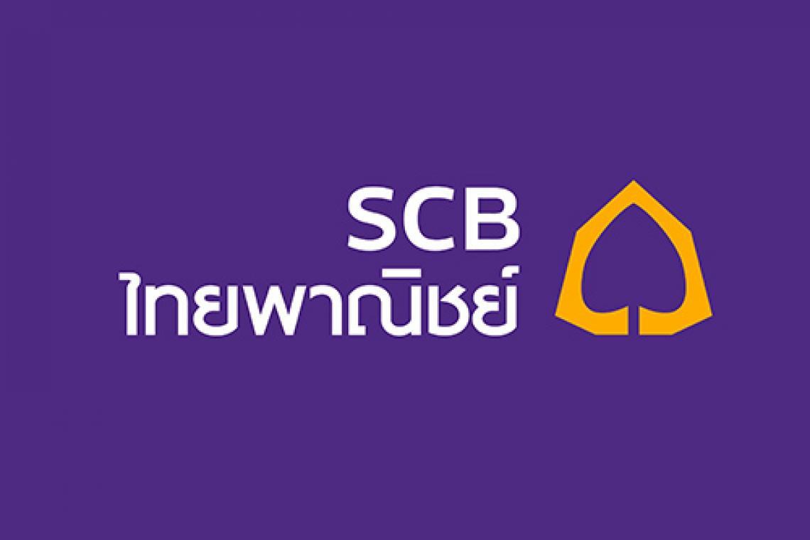 SCB ผนึก ADVANC รุกธุรกิจสินเชื่อผ่านดิจิทัลแพลตฟอร์ม