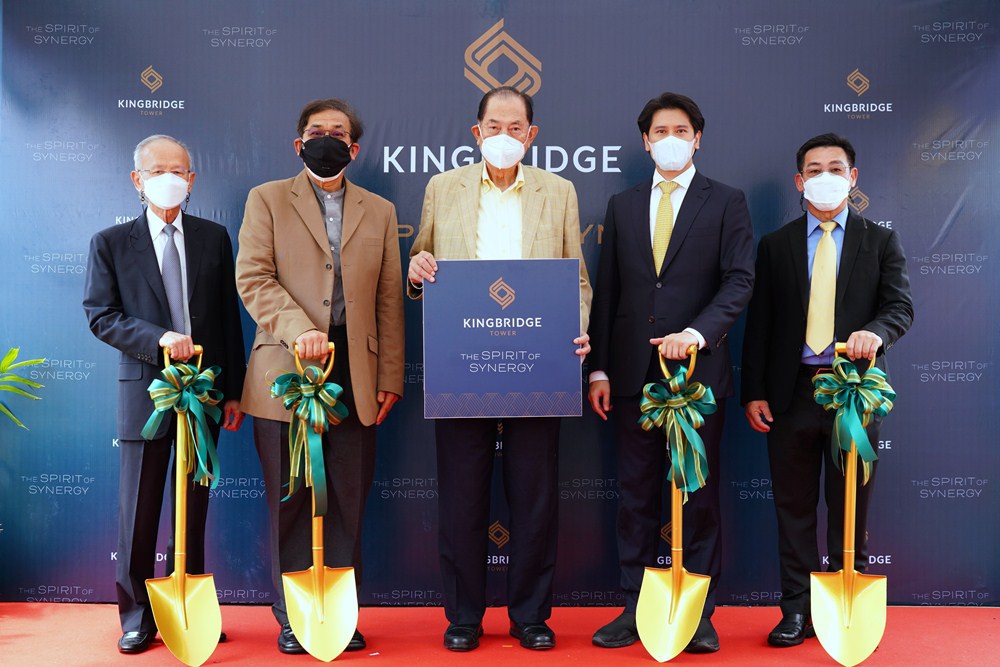 เครือสหพัฒน์ วางศิลาฤกษ์โครงการอาคารสำนักงาน ‘KingBridge Tower’