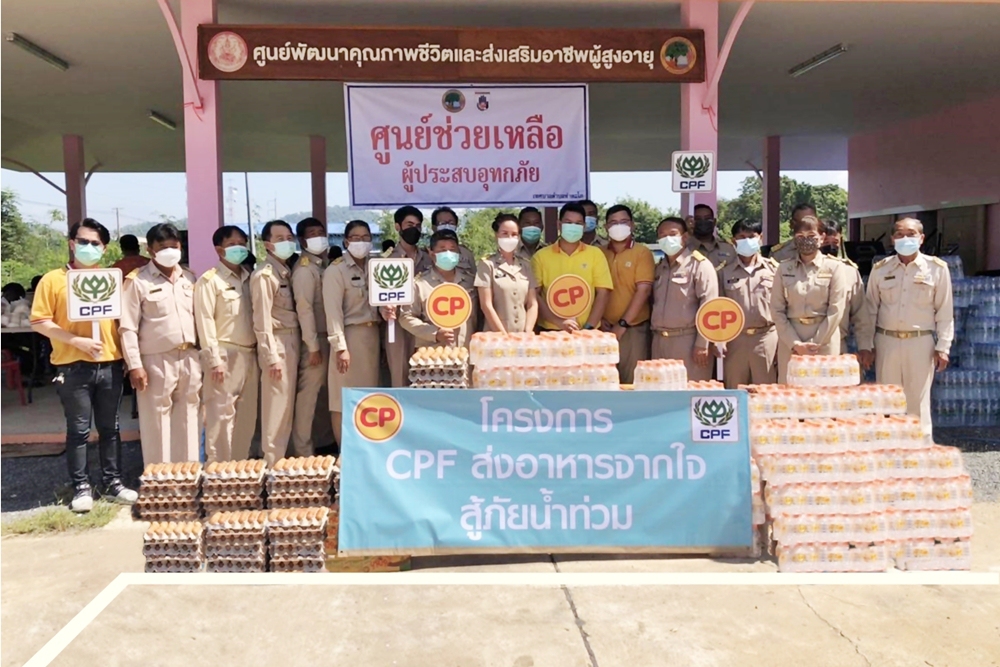 ซีพี-ซีพีเอฟ จิตอาสา ลงพื้นที่ช่วยเหลือชาวนครสวรรค์-นครราชสีมาสู้ภัยน้ำท่วมต่อเนื่อง