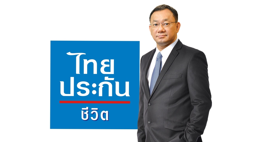ไทยประกันชีวิต ปรับยุทธศาสตร์ มุ่งสู่บริษัทประกันชีวิตแห่งความยั่งยืน