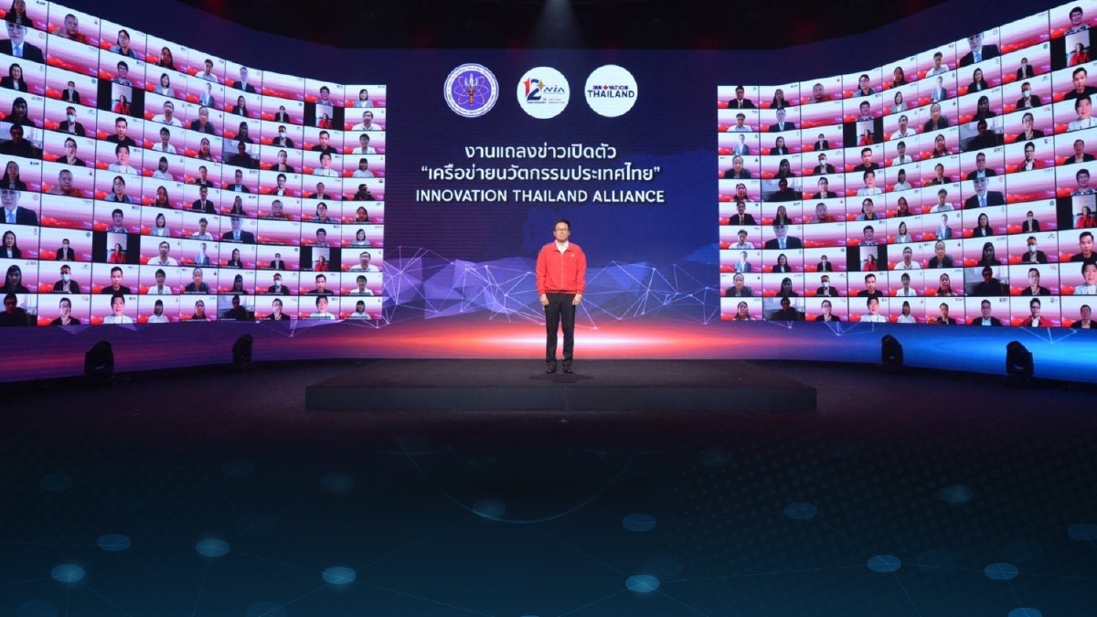 เครือข่ายนวัตกรรมไทย ผสานความร่วมมือ พลิกฟื้นประเทศด้วยนวัตกรรม