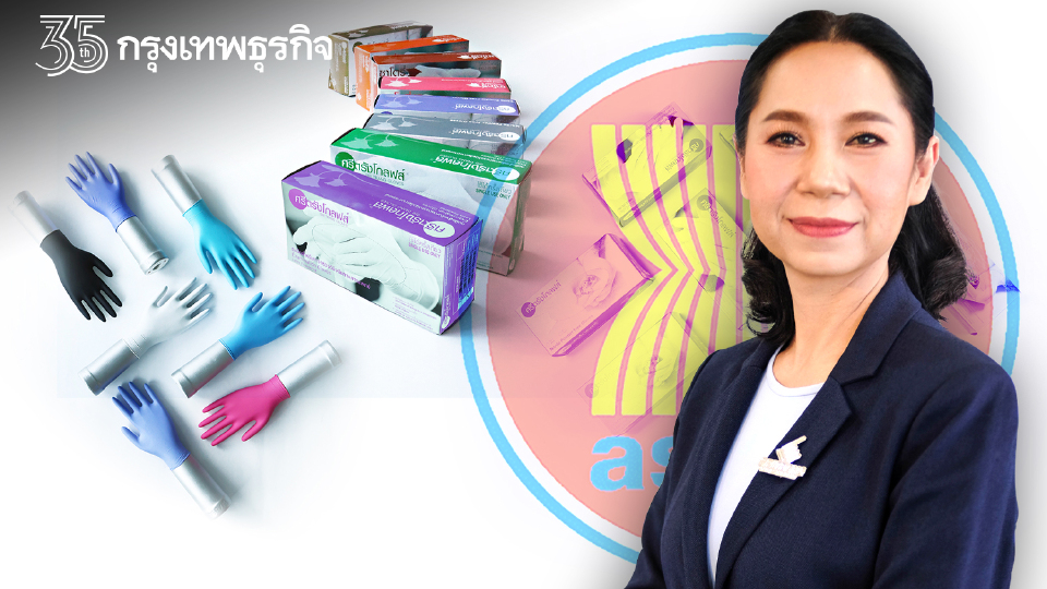 STGT ลั่นรายได้-กำไรสูงสุด ลุยขยายสาขาตลาดอาเซียน