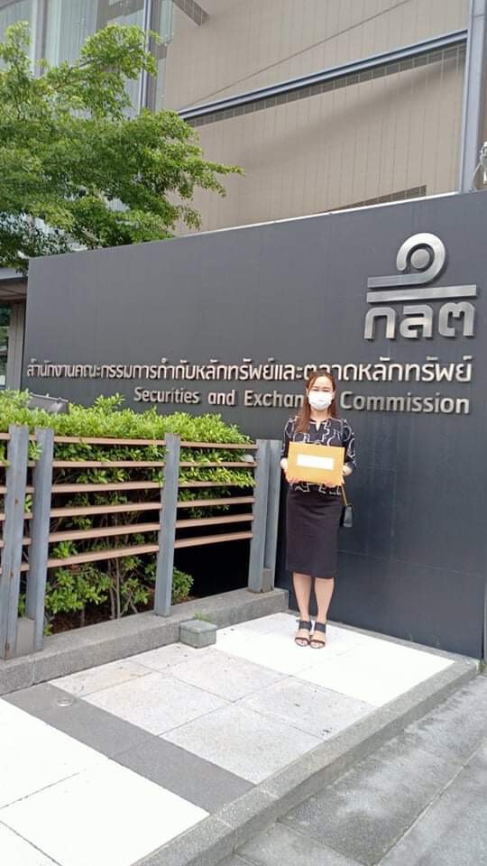 ร้องก.ล.ต. -ตลท.สอบSTEC-STPI มติที่ผู้ถือหุ้นยังไม่เข้าซื้อ STIT