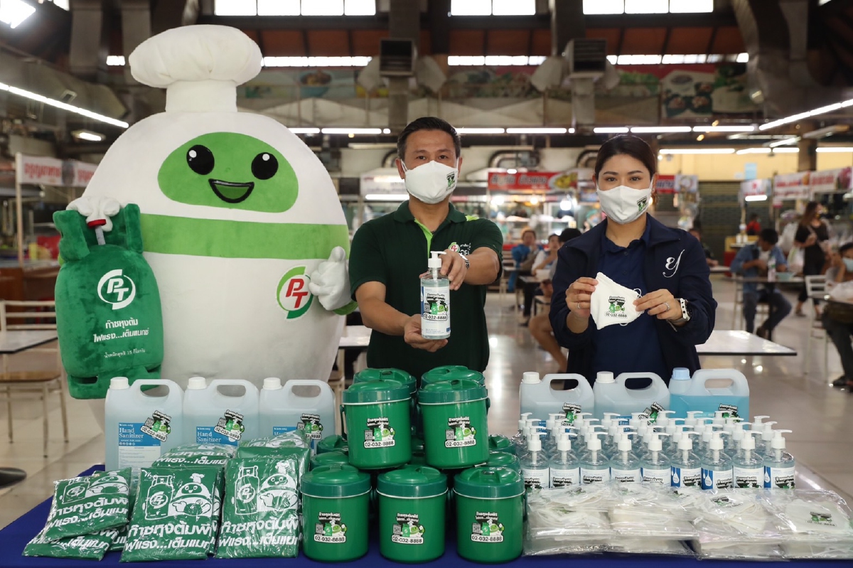 “ก๊าซหุงต้มพีที” จับมือ “ตลาดยิ่งเจริญ” ร่วมใส่ใจช่วยพ่อค้าแม่ค้า ห่างไกลโควิด-19