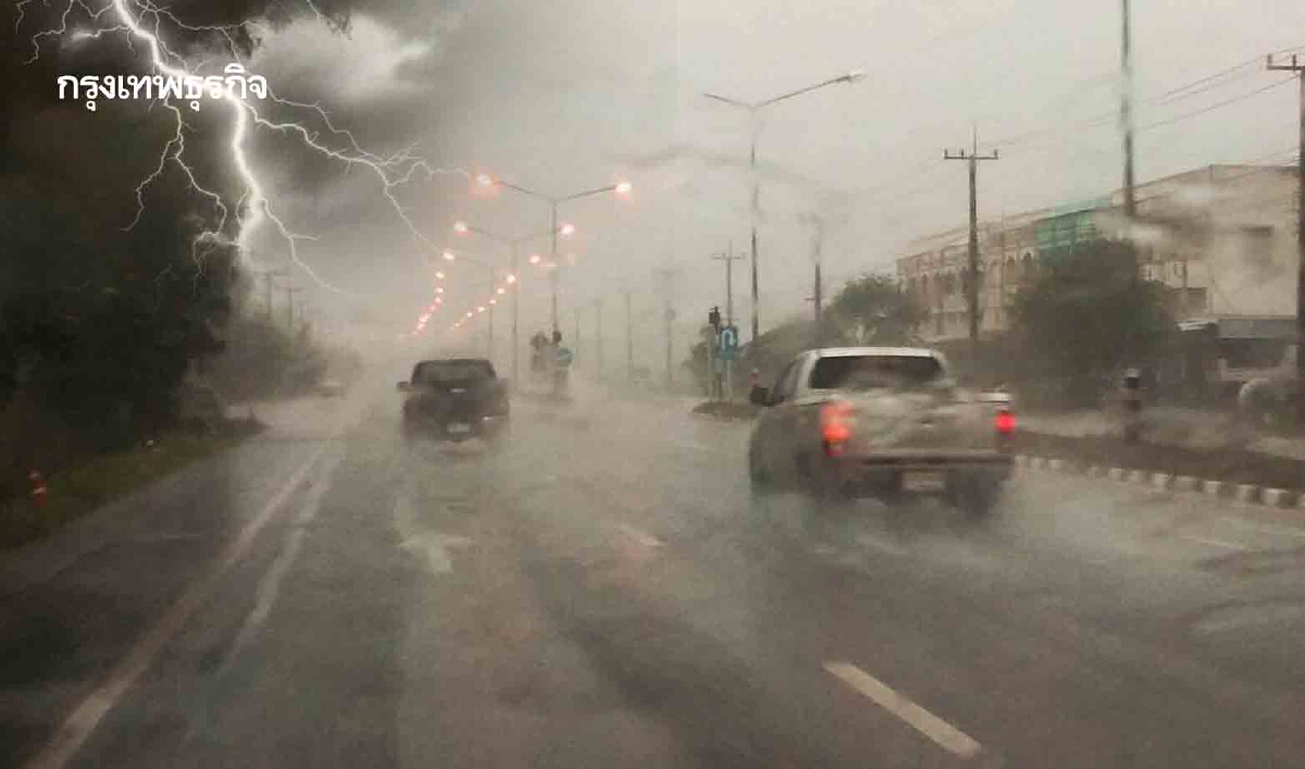 "กรมอุตุนิยมวิทยา" เตือนไทยยังคงมีฝนตกต่อเนื่อง และฝนตกหนักถึงหนักมาก