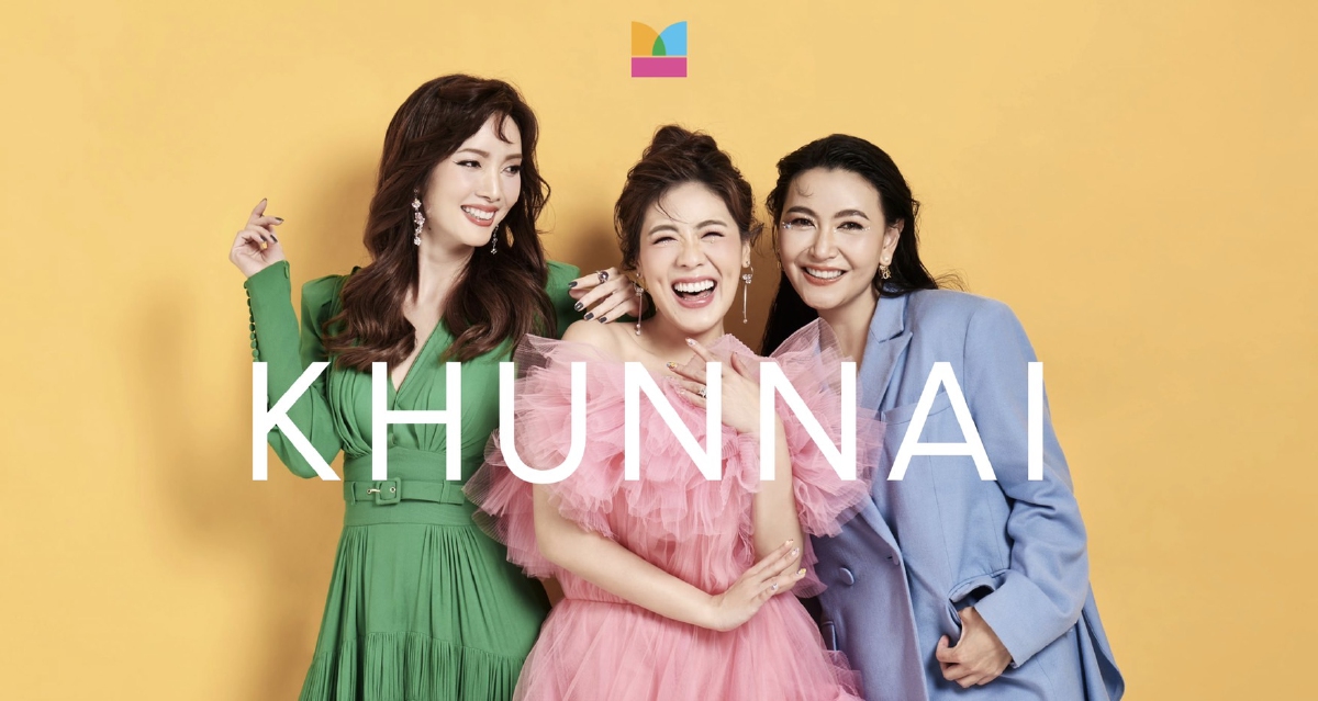 เปิดตัว Khunnai สื่อออนไลน์และคอมมูนิตี้เพื่อผู้หญิงยุคใหม่