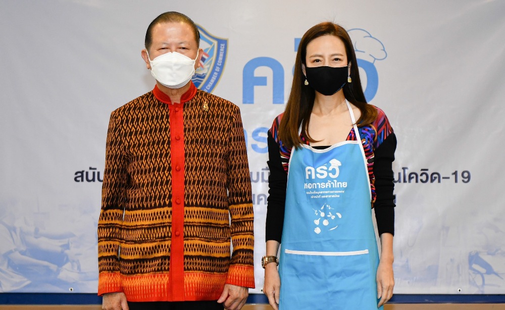 ถุงยังชีพ “ครัวหอการค้าไทย”  กระจายช่วยเหลือคนกรุงยามวิกฤตใน 10 เขต