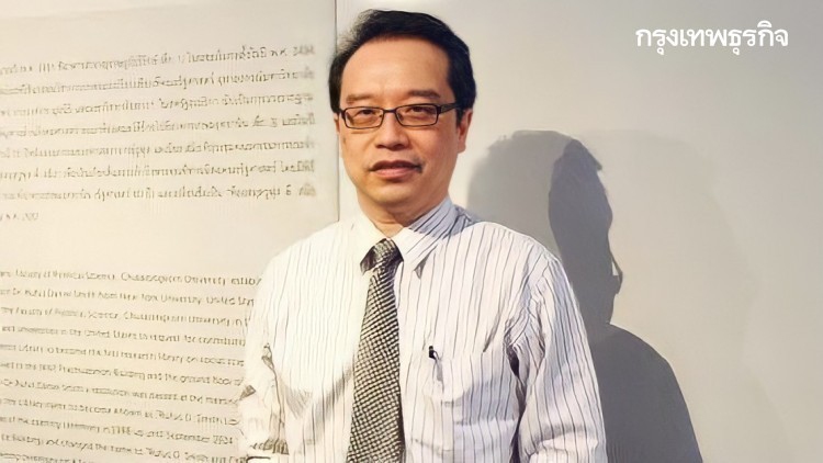‘อนุสรณ์ ธรรมใจ’ เสนอเร่งนำเงินจากไอเอ็มเอฟ 1.4 แสนล้าน เยียวยาคนตกงาน