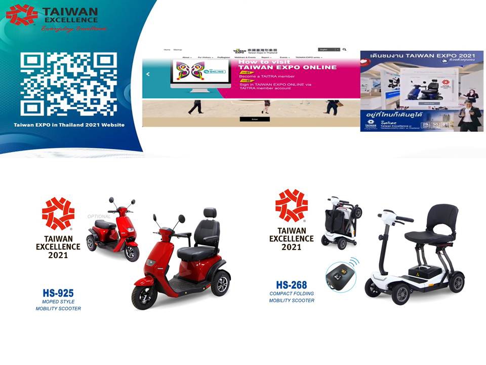 Taiwan Excellence ส่งผลิตภัณฑ์นวัตกรรมยกระดับคุณภาพชีวิต โชว์ในงาน Taiwan Expo 2021 in Thailand Online