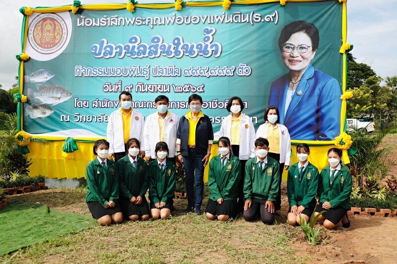 คุณหญิงกัลยามอบปลานิลพร้อมตรวจเยี่ยมโครงการบริหารจัดการน้ำฯ