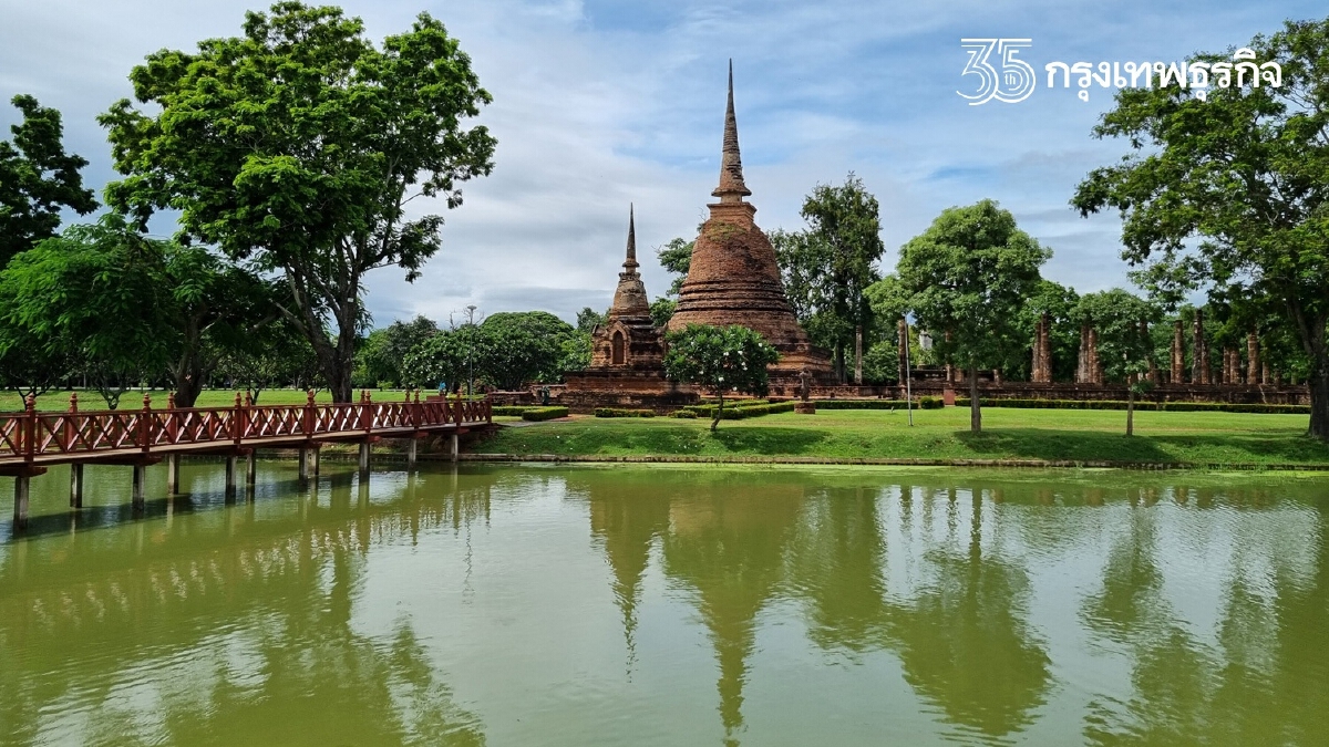 เหตุใด‘น้ำไม่ท่วม’โบราณสถาน  อุทยานประวัติศาสตร์สุโขทัย