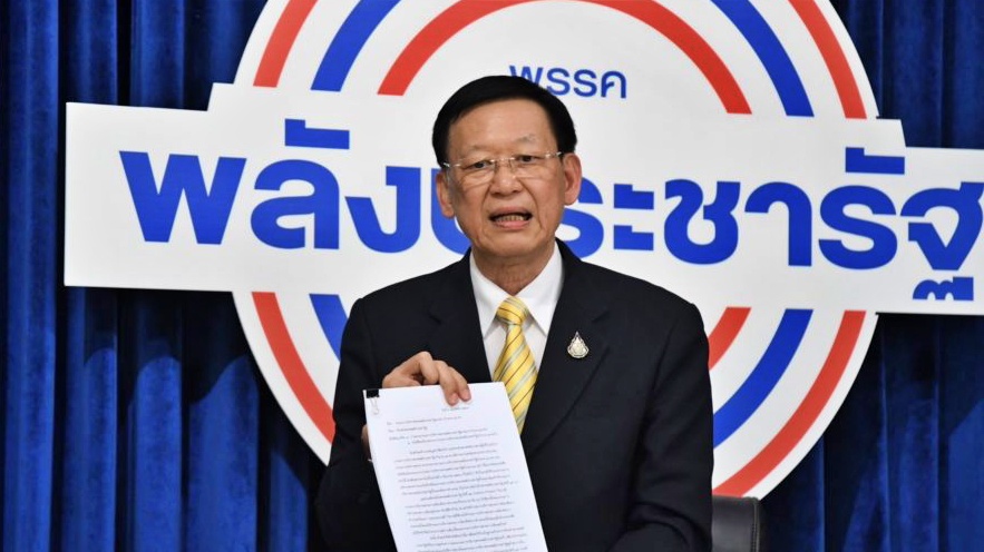 "รองหัวหน้า พปชร." งดตอบโต้ "ฝ่ายค้าน"  เขย่มปม "วาระนายกฯ"