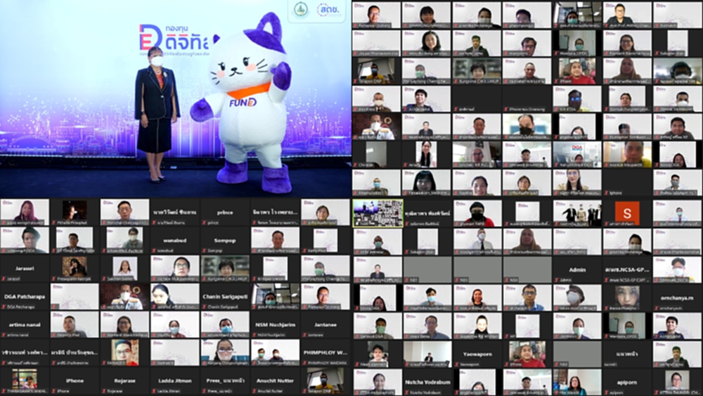กองทุนพัฒนาดิจิทัลฯอนุมัติ 46 โครงการ ตามกรอบนโยบายปี 64 ทั้ง 6 ด้าน