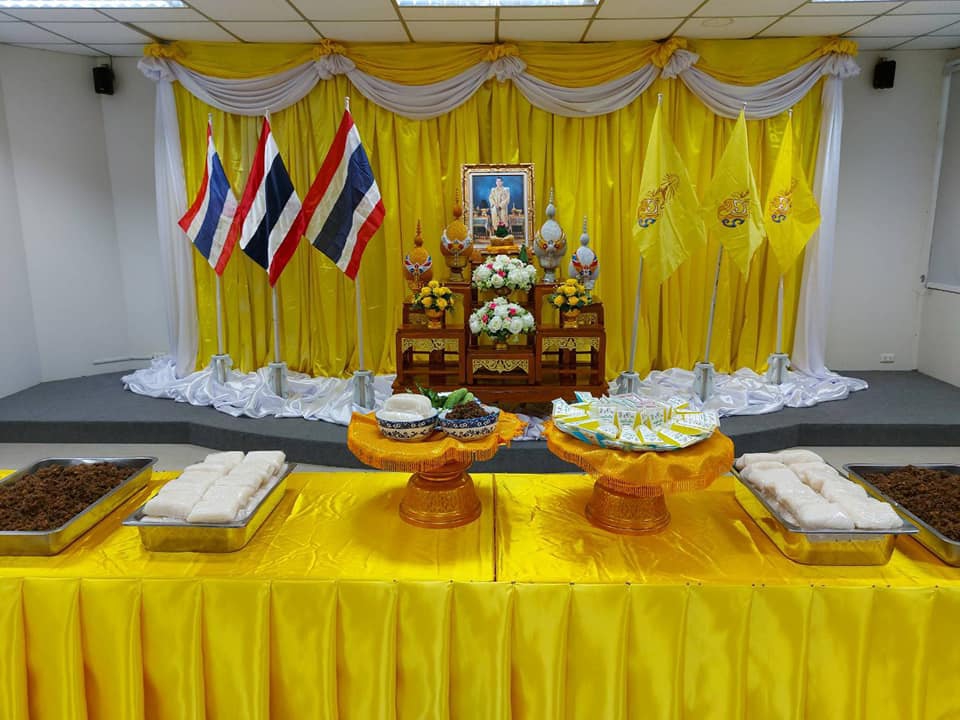 "ในหลวง" พระราชทานอาหารให้แก่รพ.บางกรวย รพ.ศูนย์บริการการแพทย์นนทบุรี